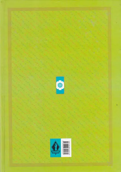 یپرم خان سردار